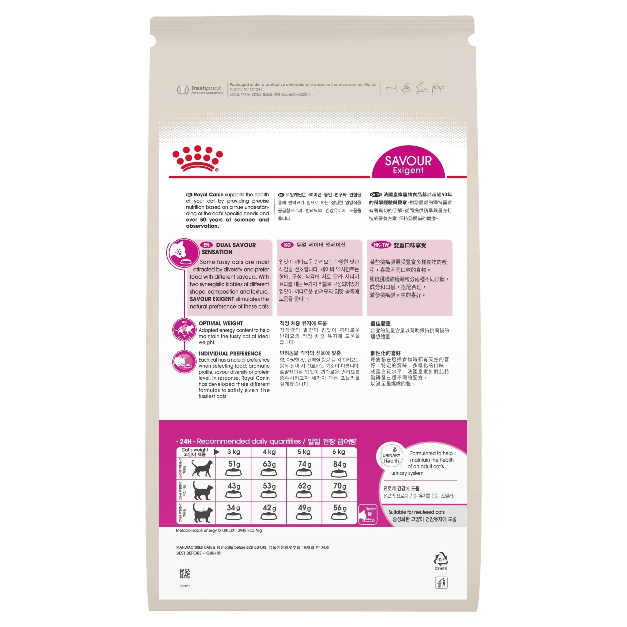 Royal Canin Savour Exigent 4kg